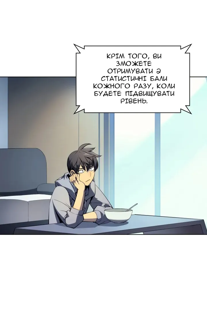 Сторінка 11
