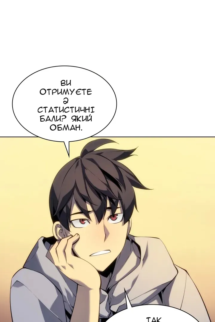 Сторінка 12