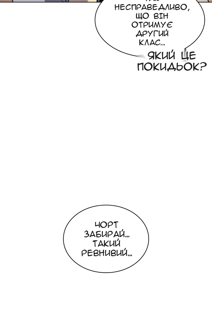 Сторінка 13