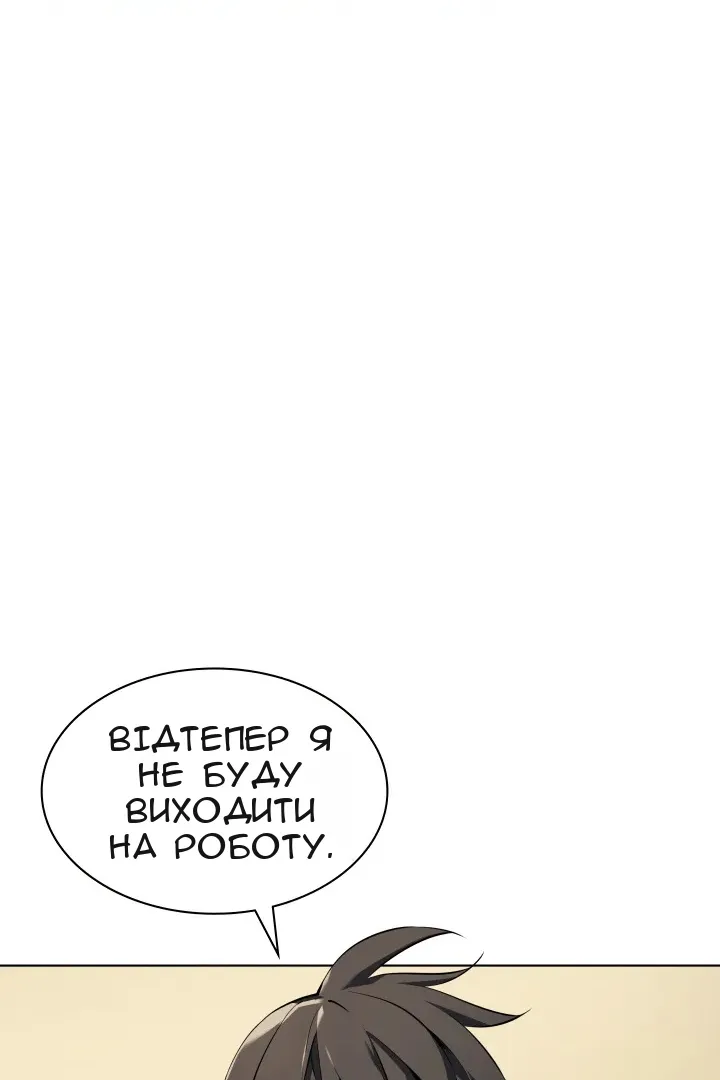 Сторінка 17