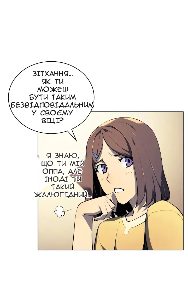 Сторінка 20