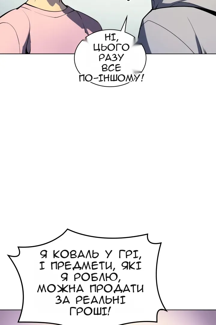 Сторінка 22