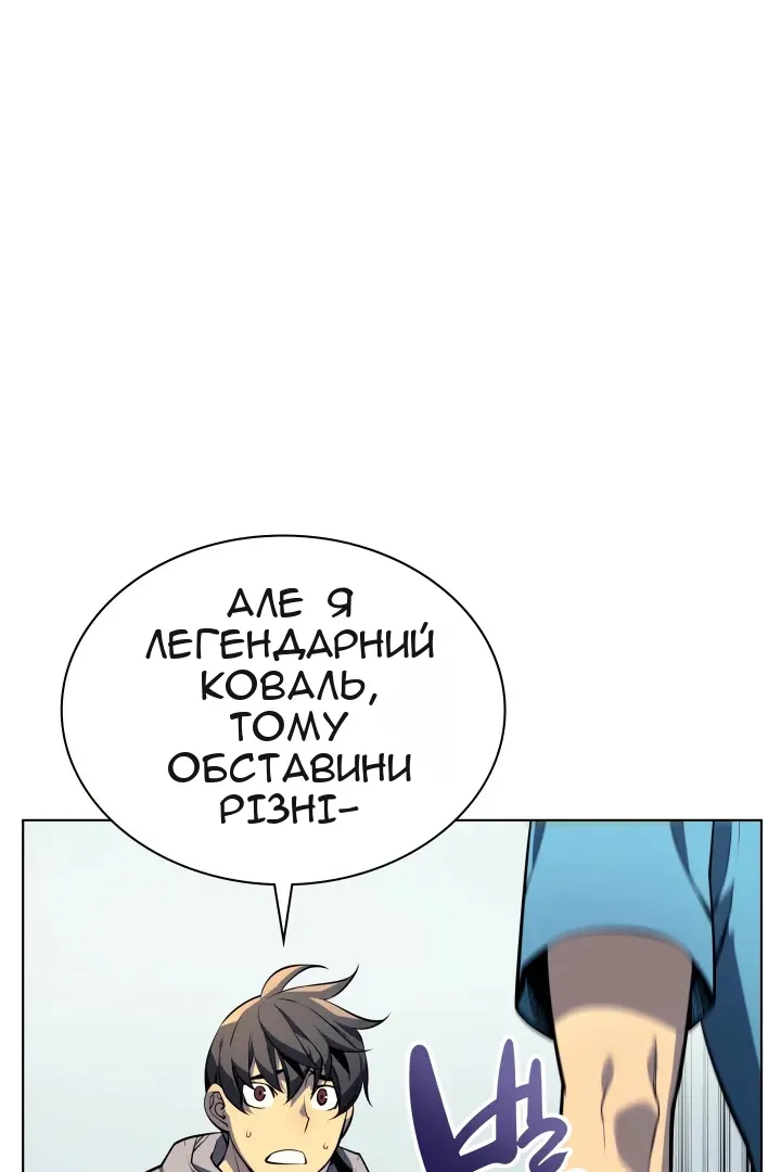 Сторінка 28
