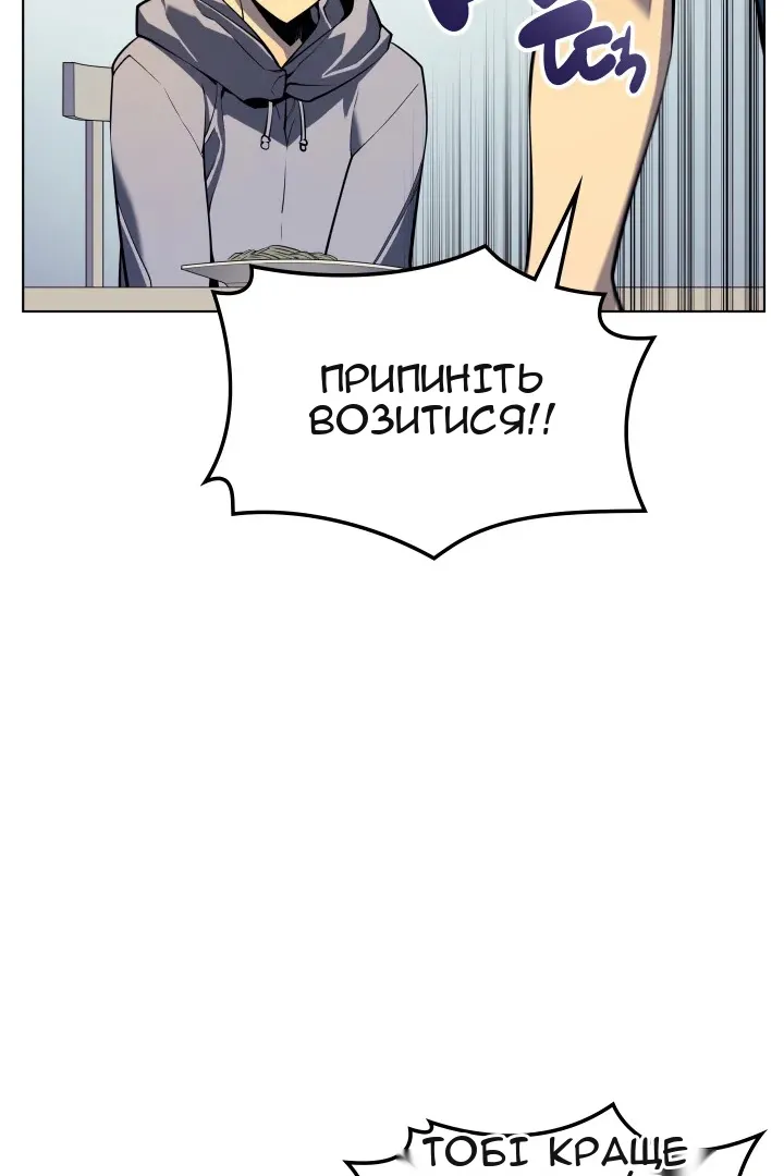 Сторінка 29
