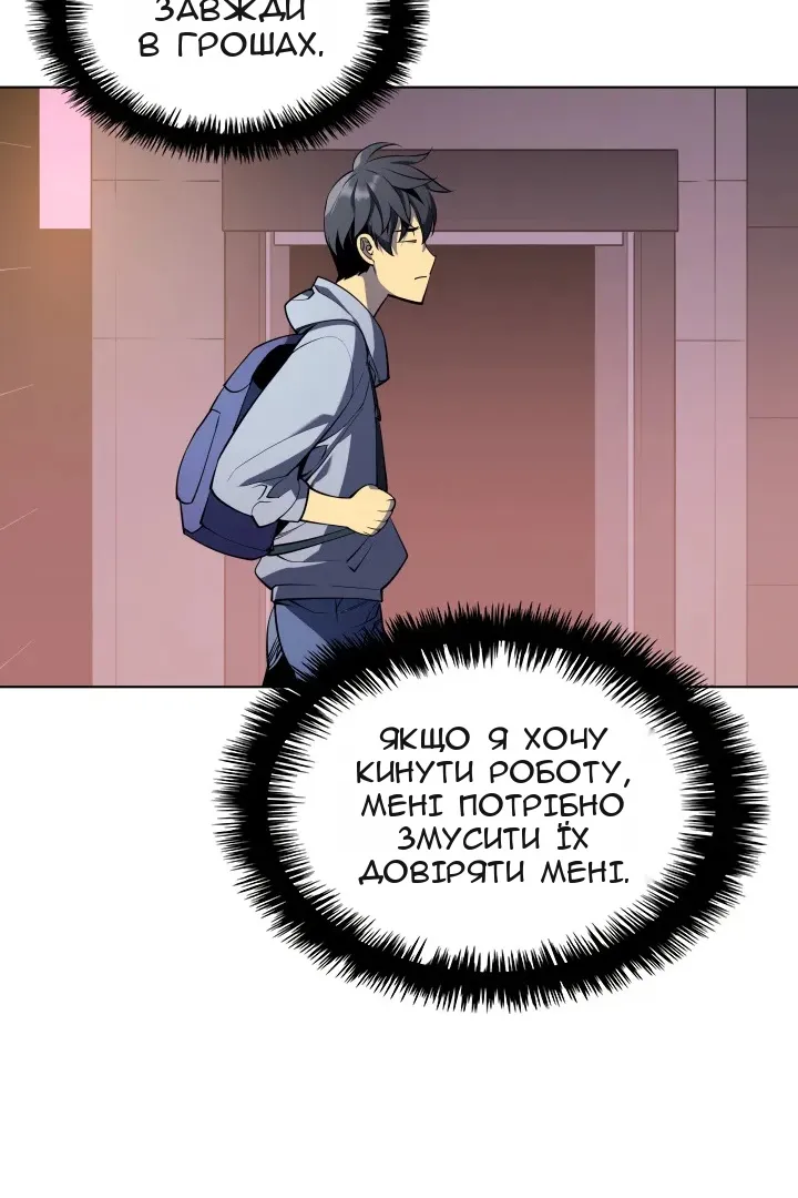 Сторінка 34