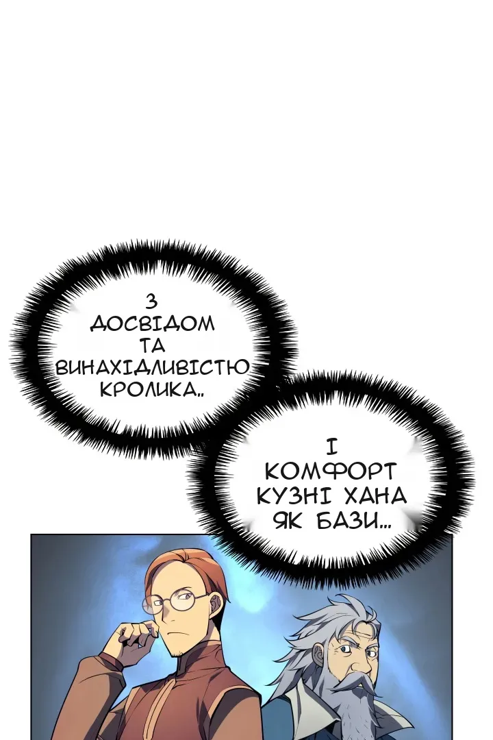 Сторінка 36