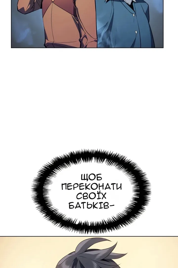 Сторінка 37