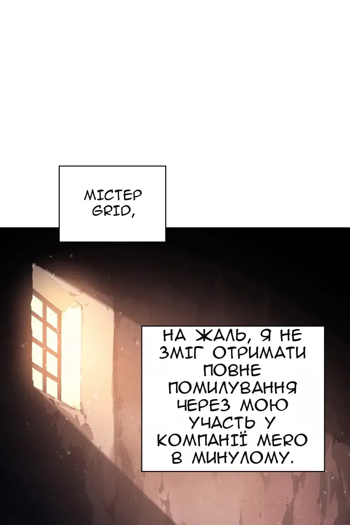 Сторінка 46