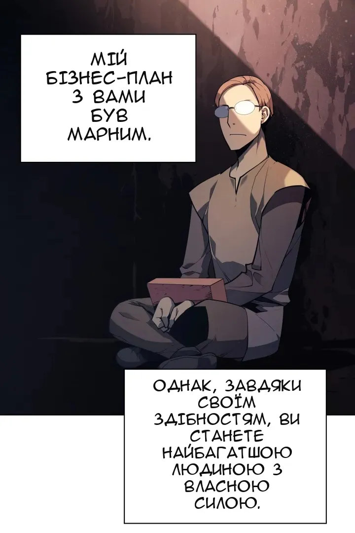 Сторінка 47