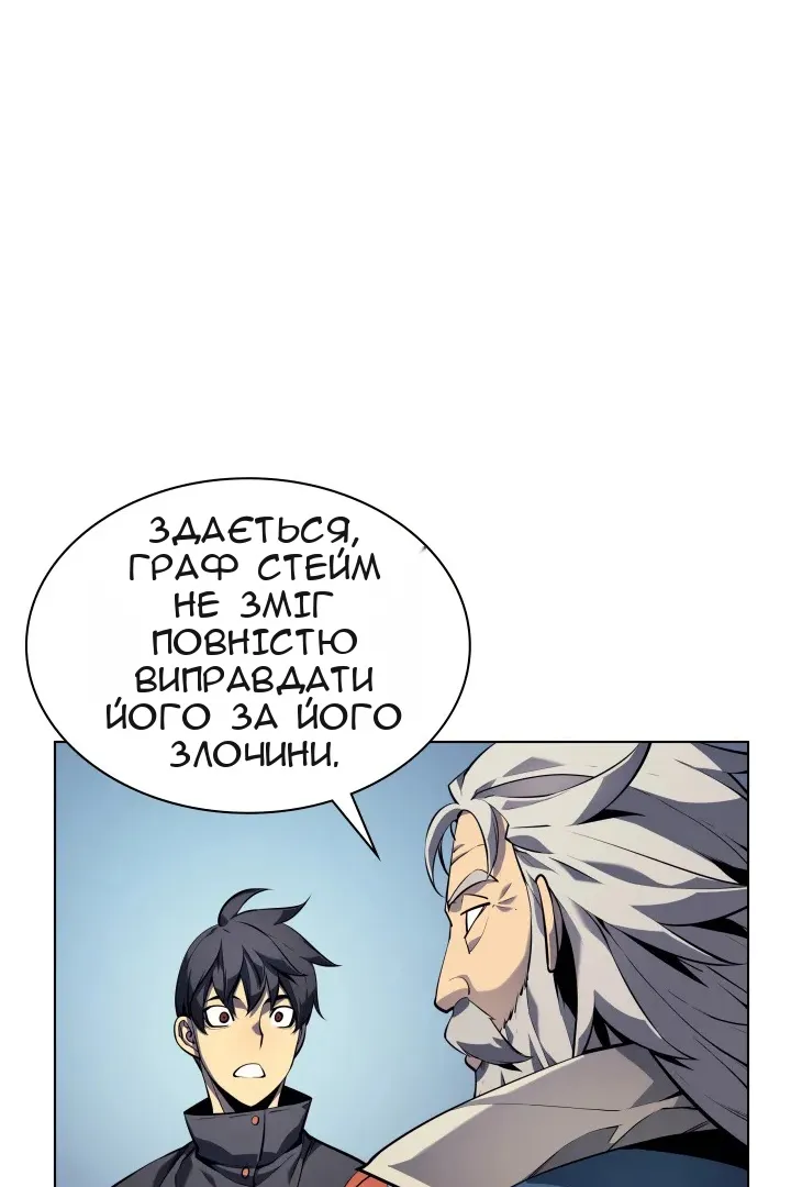 Сторінка 49