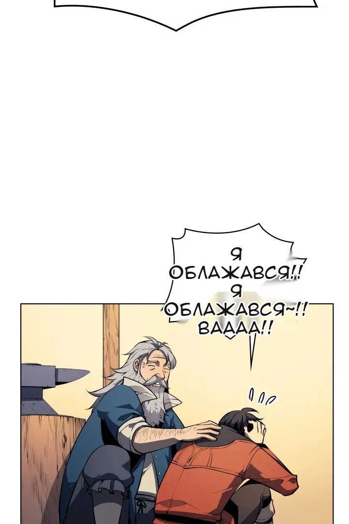 Сторінка 52
