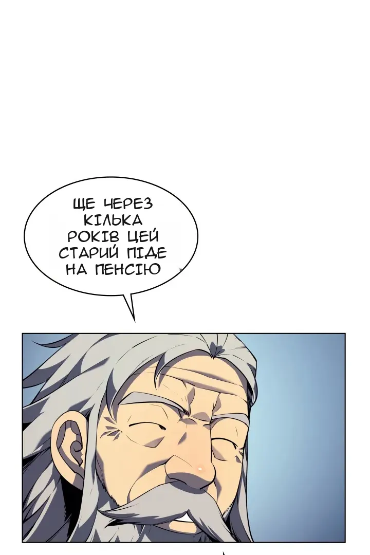 Сторінка 56