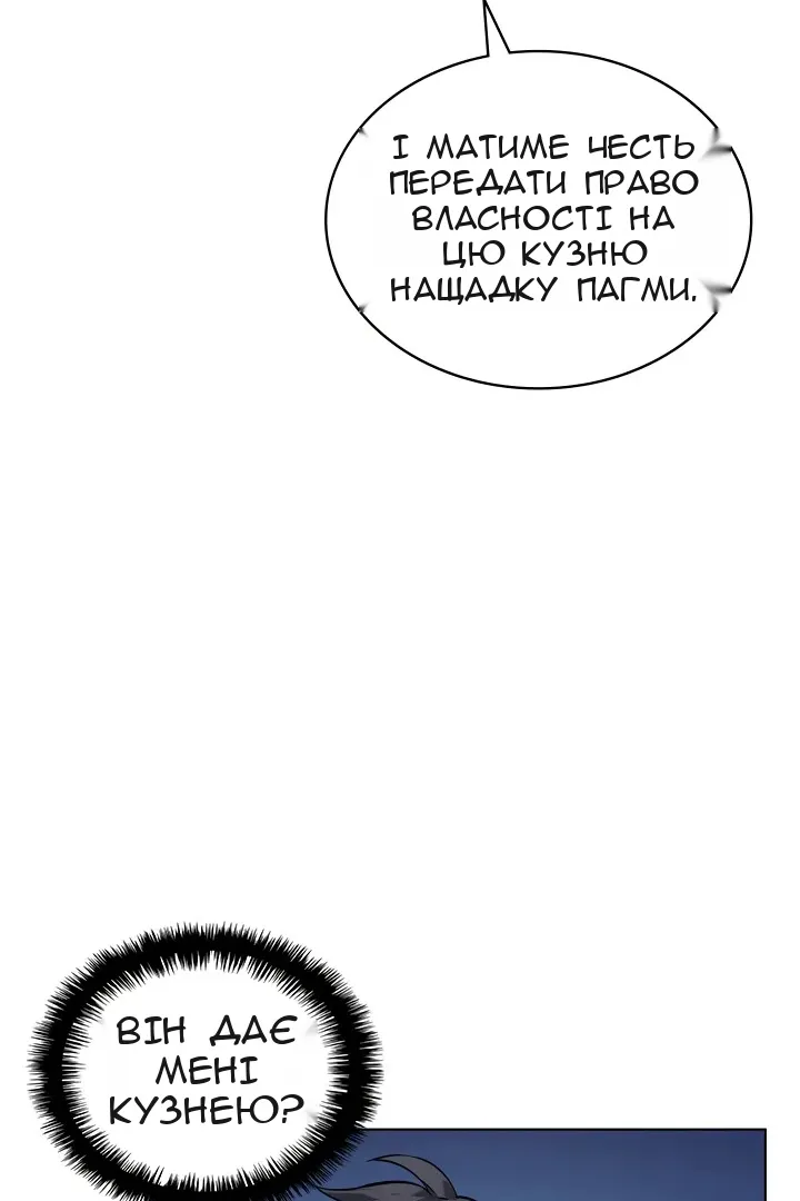 Сторінка 57