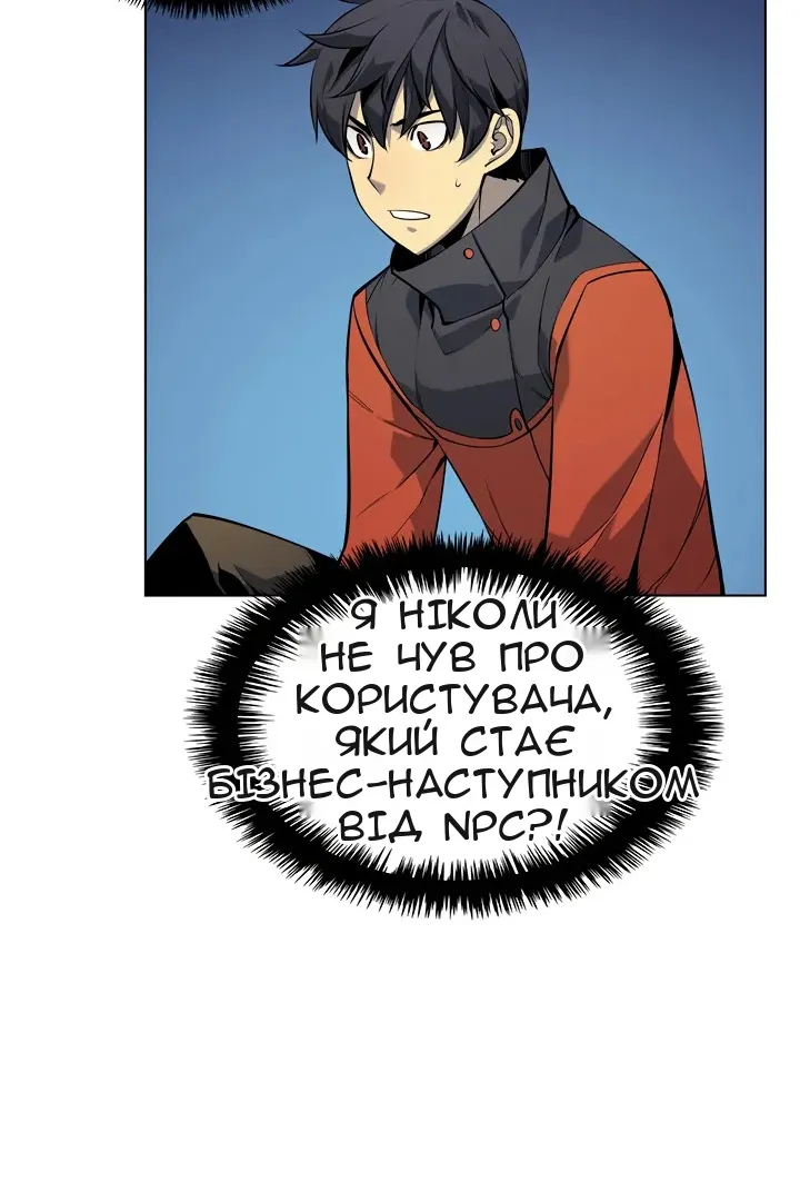 Сторінка 58