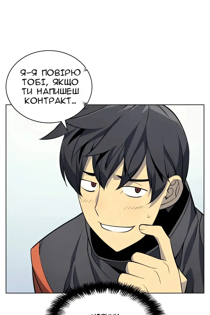 Сторінка 59