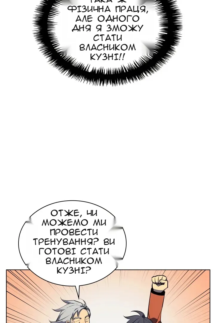 Сторінка 65