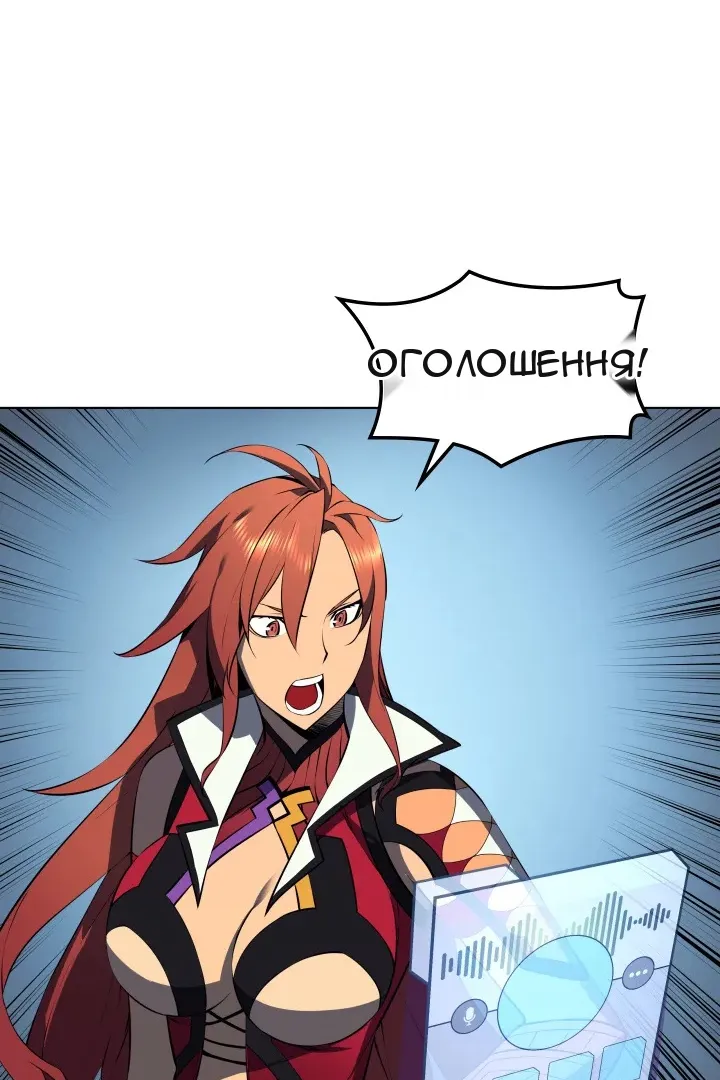 Сторінка 77