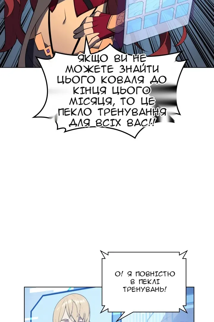 Сторінка 78
