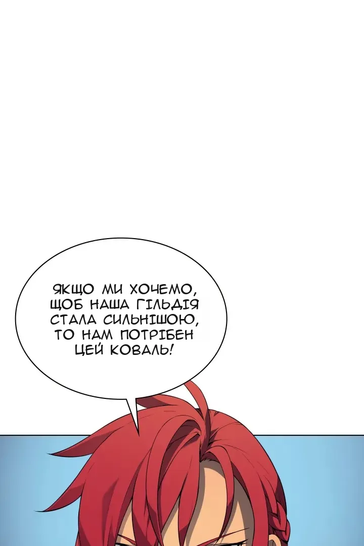 Сторінка 81