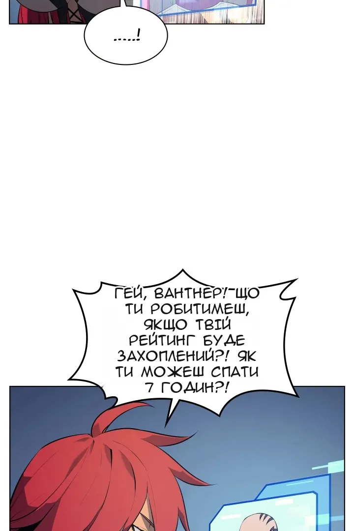 Сторінка 85