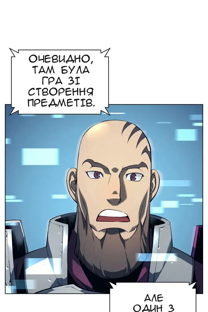Сторінка 88