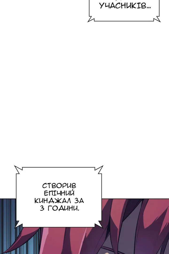 Сторінка 89