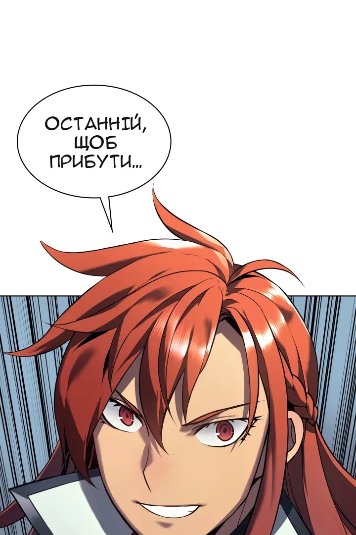 Сторінка 94