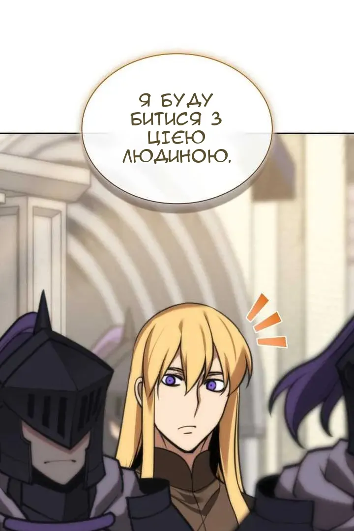 Сторінка 3