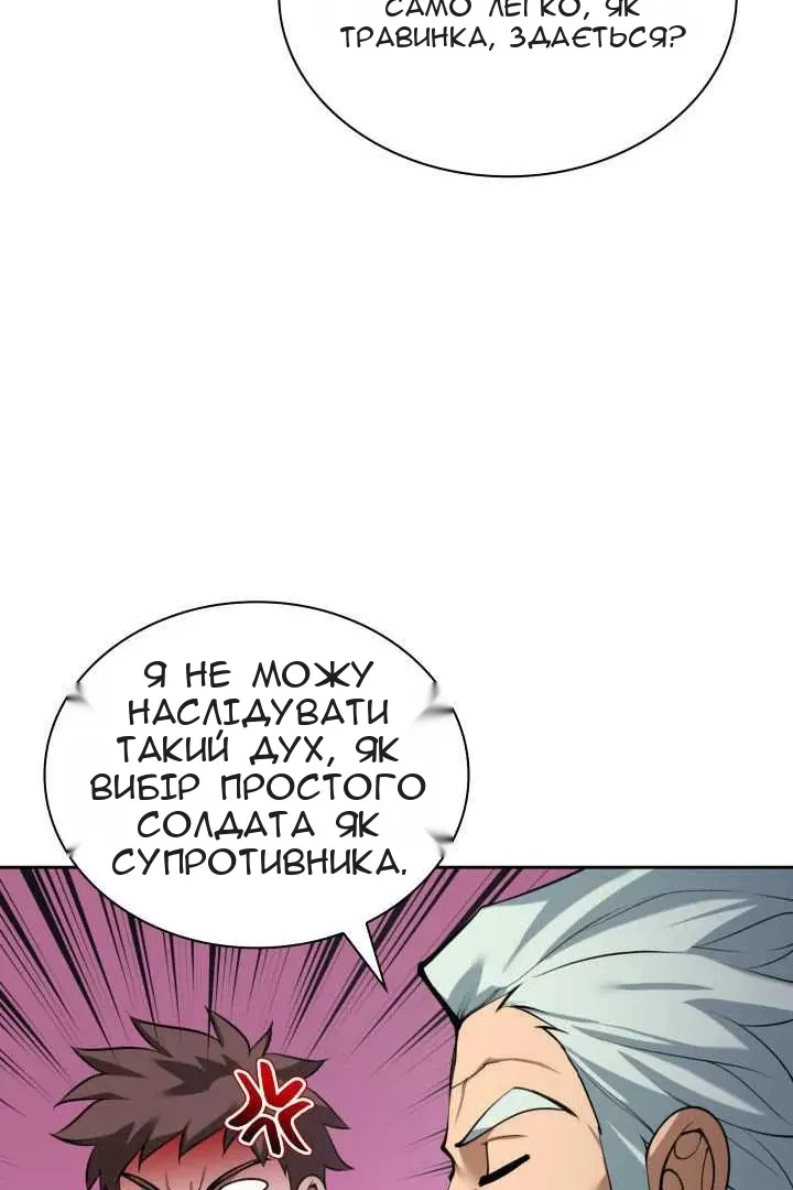 Сторінка 11