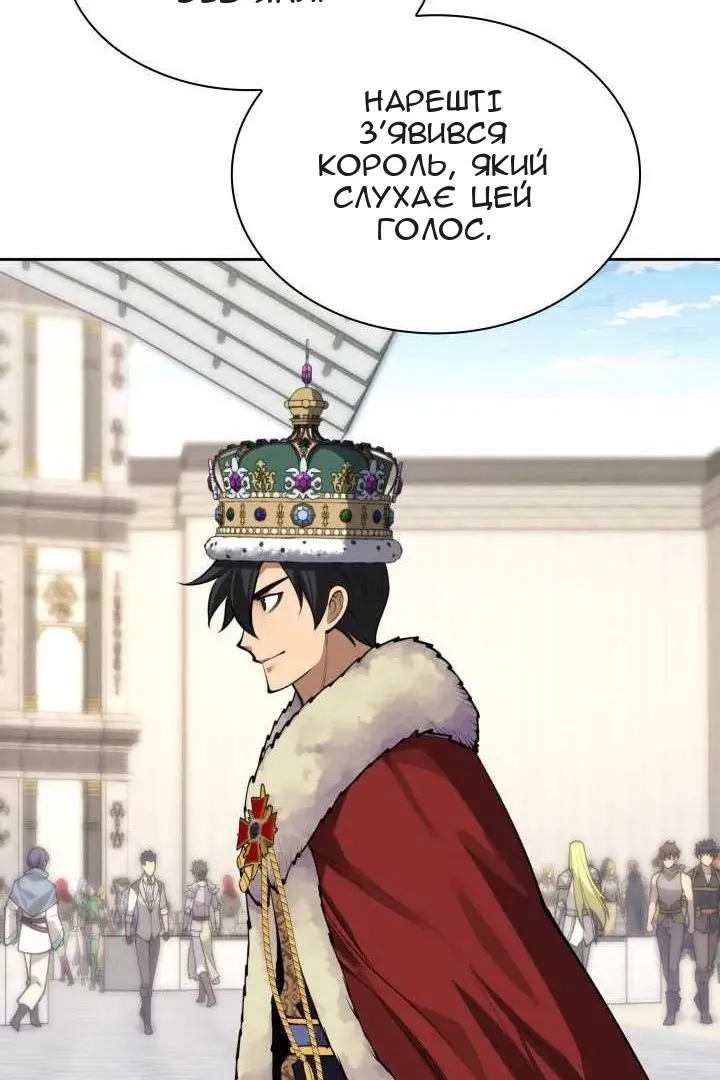 Сторінка 15