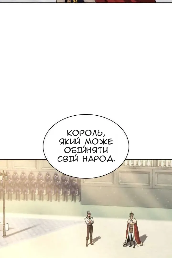 Сторінка 16