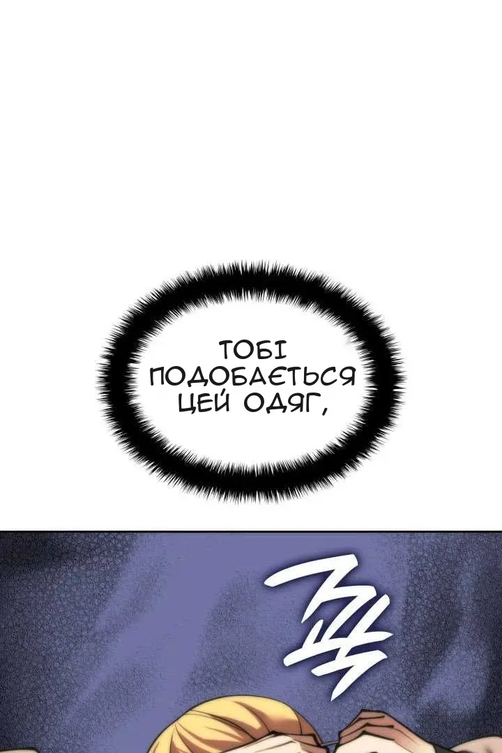 Сторінка 18