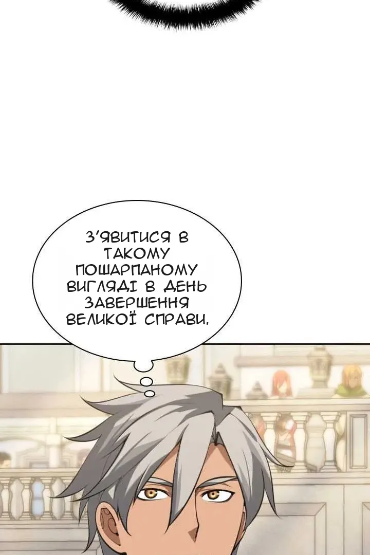Сторінка 20