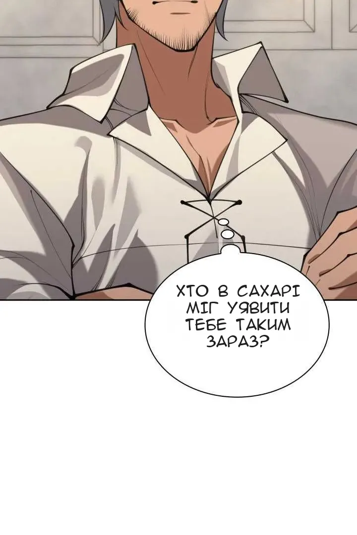 Сторінка 21