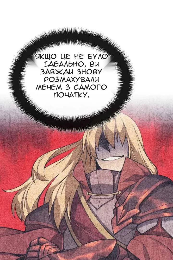 Сторінка 26