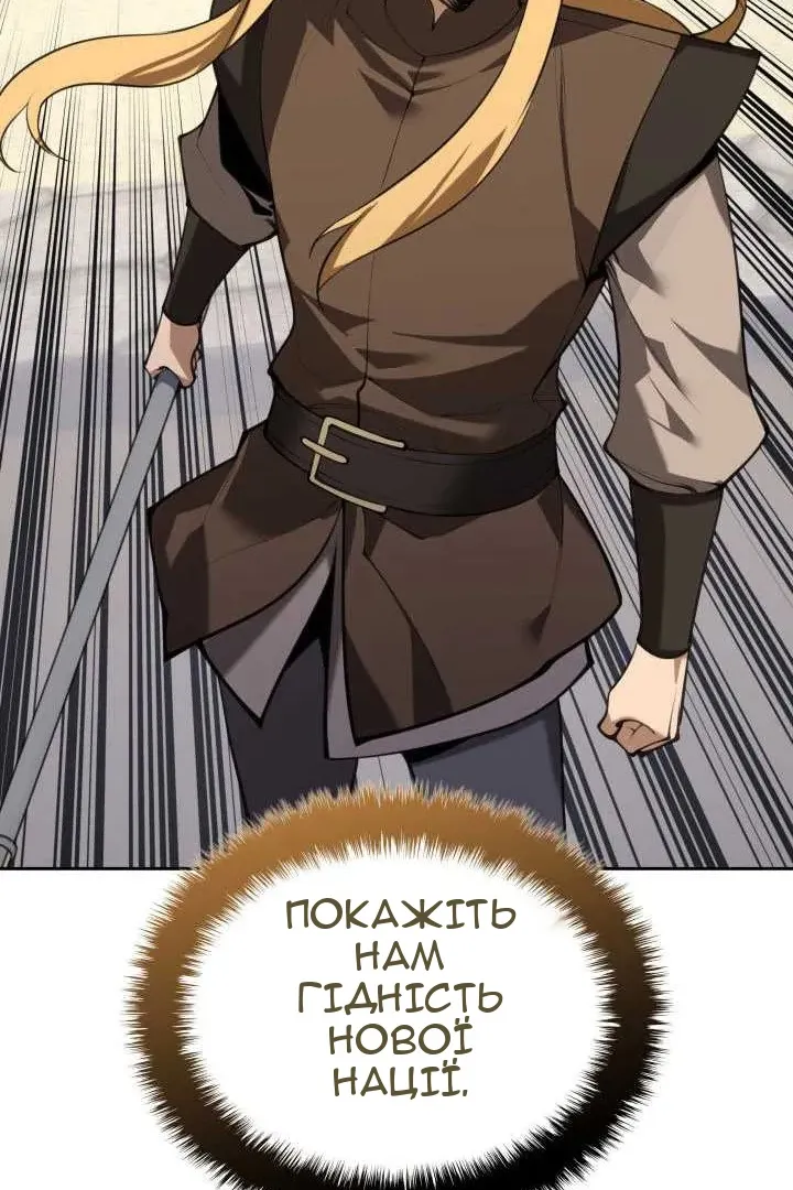 Сторінка 28