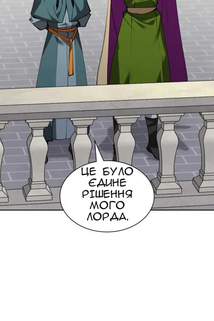 Сторінка 30