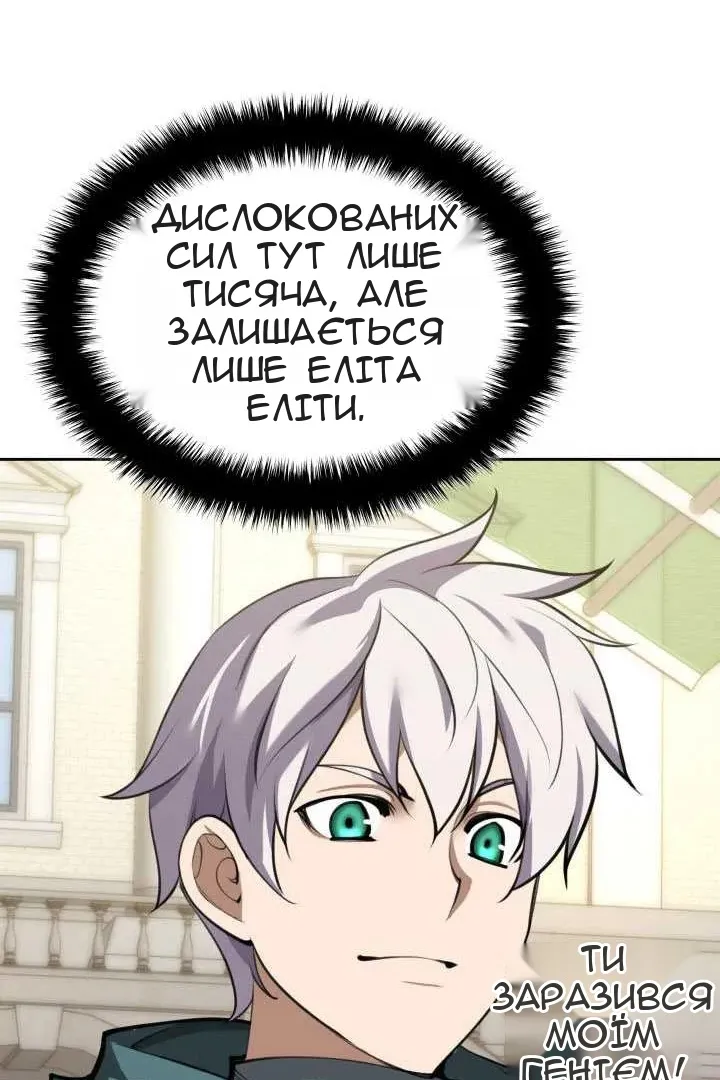 Сторінка 31