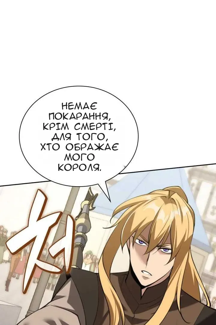 Сторінка 38