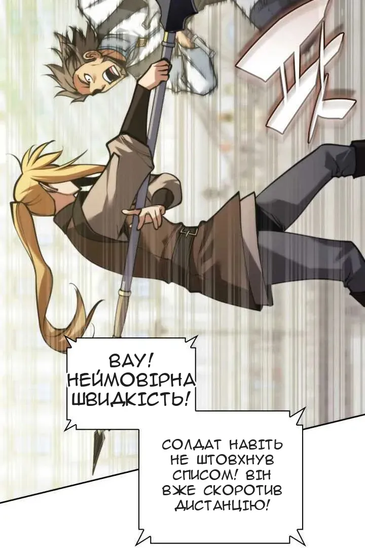 Сторінка 41