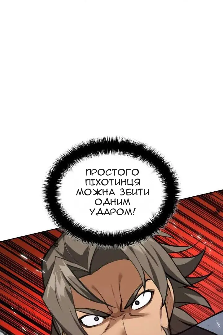 Сторінка 42