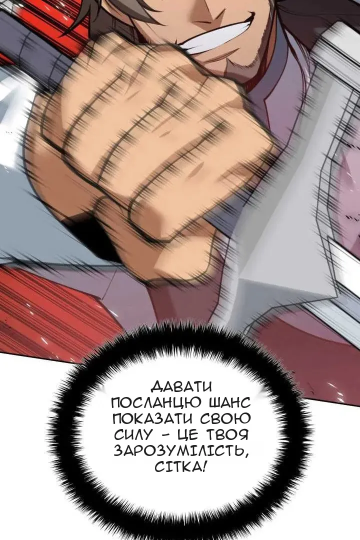 Сторінка 43