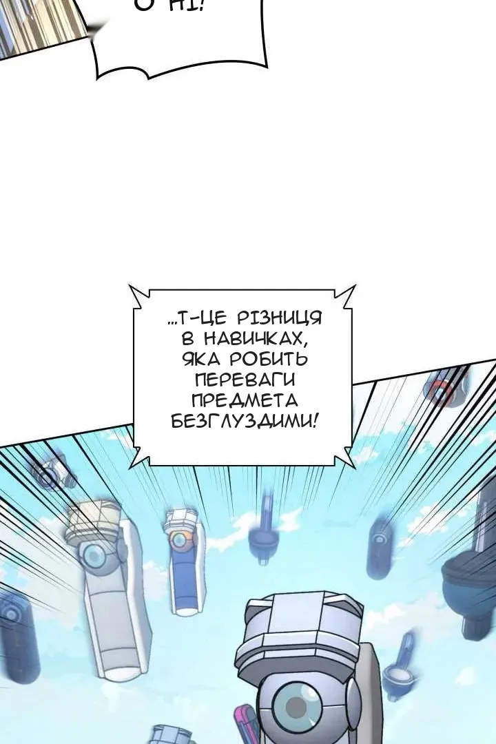 Сторінка 52