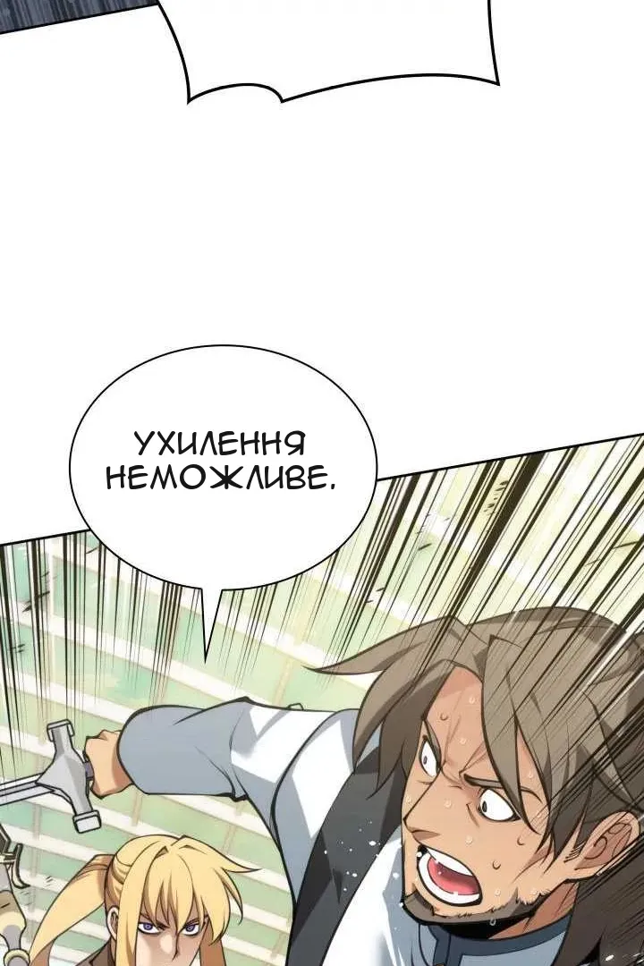 Сторінка 57
