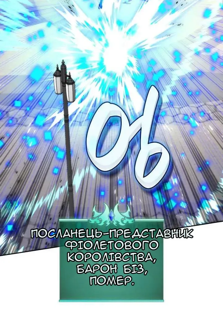Сторінка 65