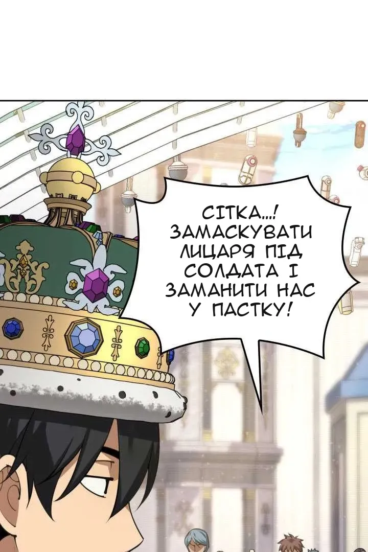 Сторінка 68