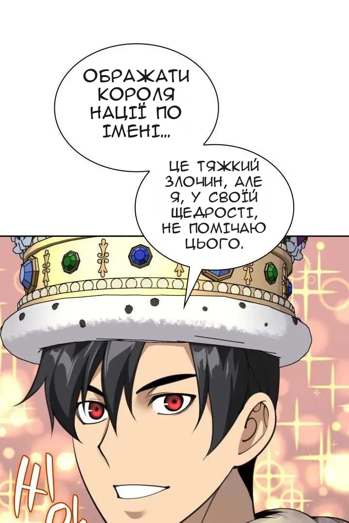 Сторінка 70