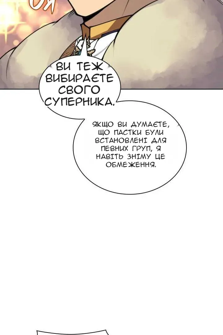 Сторінка 71