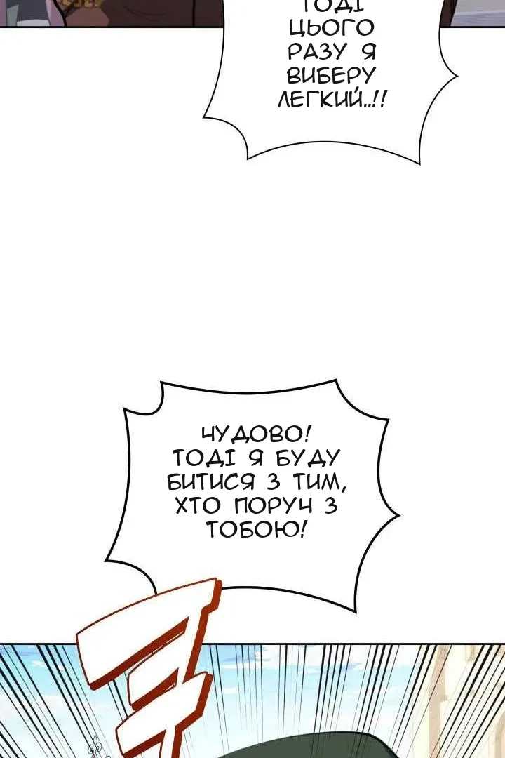 Сторінка 73