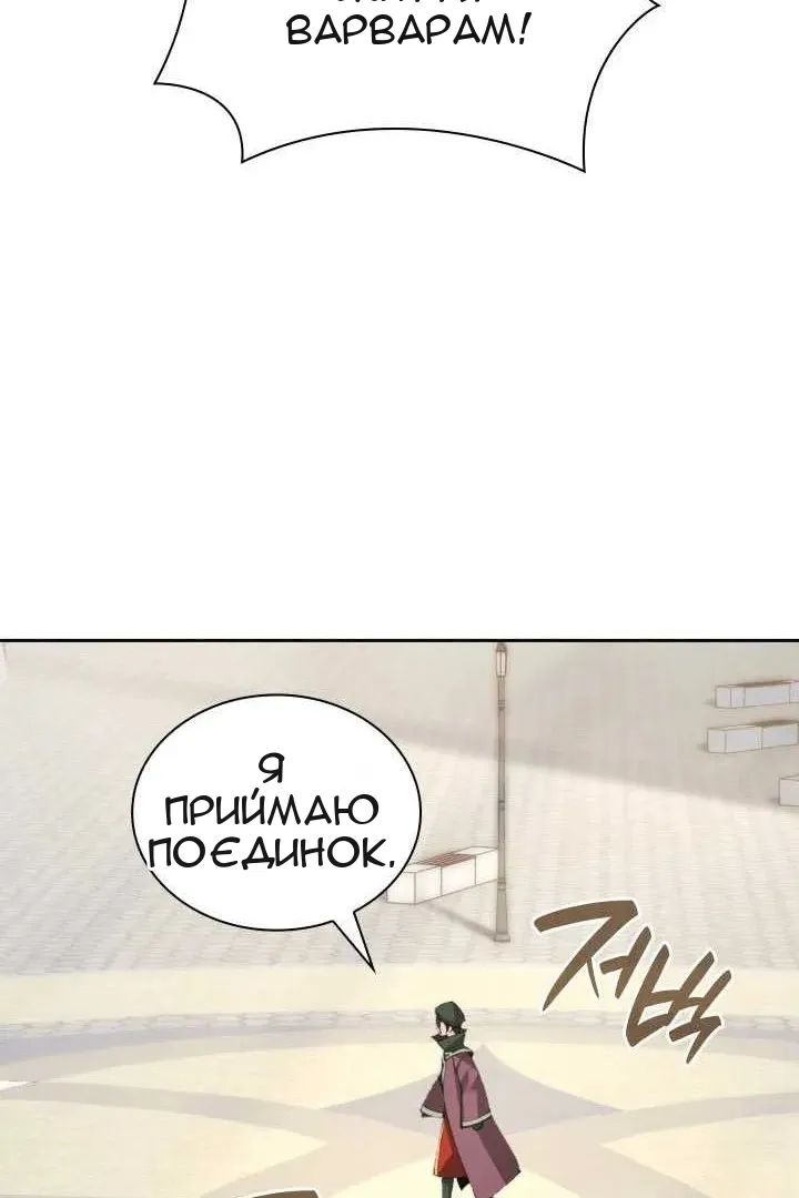 Сторінка 77